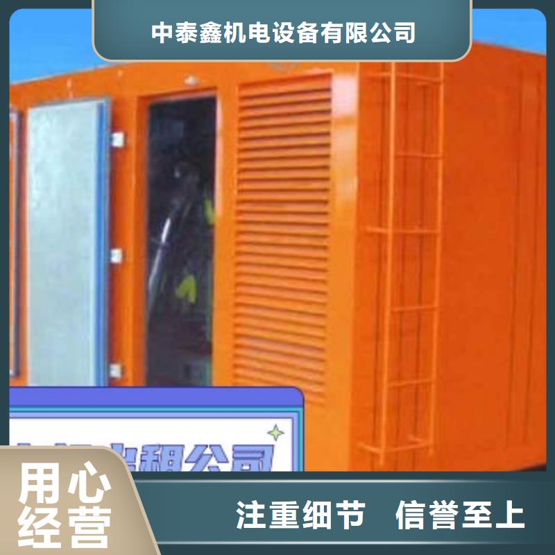 一站式采购商(中泰鑫)发电车出租公司\高效节能柴油发电机