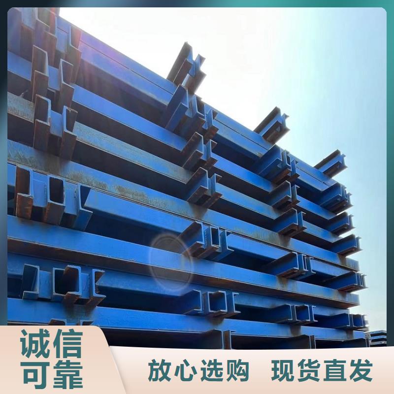 钢模板租赁出租_【工字钢出租】货源稳定