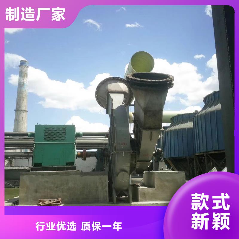 复合肥专用尾气风机5-25离心通风机D50-51-1.4