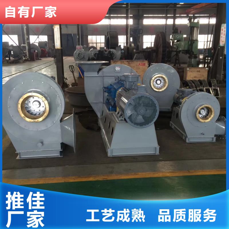 稀释风机LFSR200返料风机