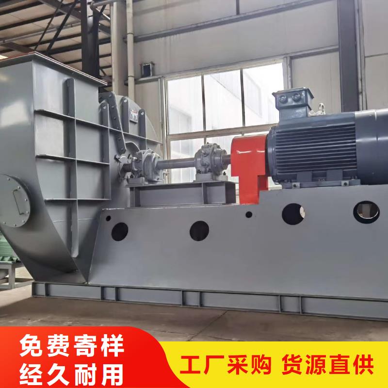 #山东风机#-性价比高