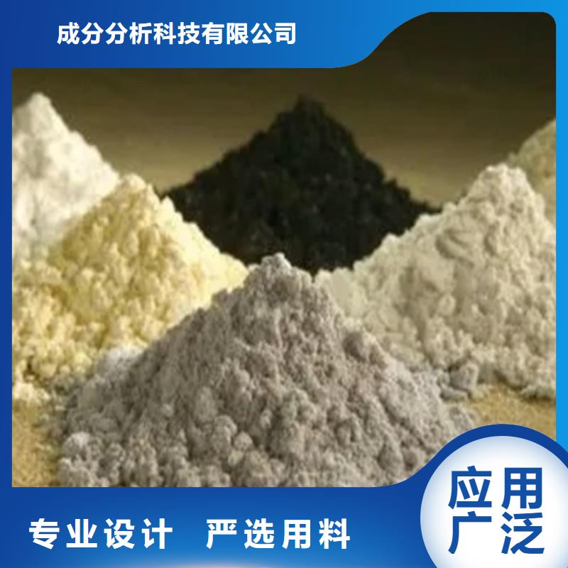 成分分析成分分析成分分析支持定制