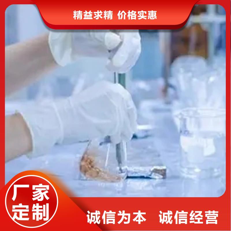 成分分析成分分析机构机构源头厂源头货