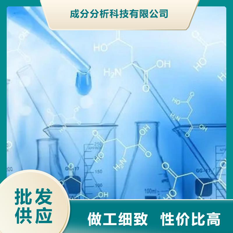 成分分析成分分析机构机构源头厂源头货
