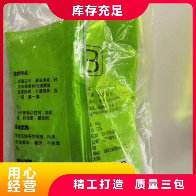 成分分析成分分析检测机构快速报价