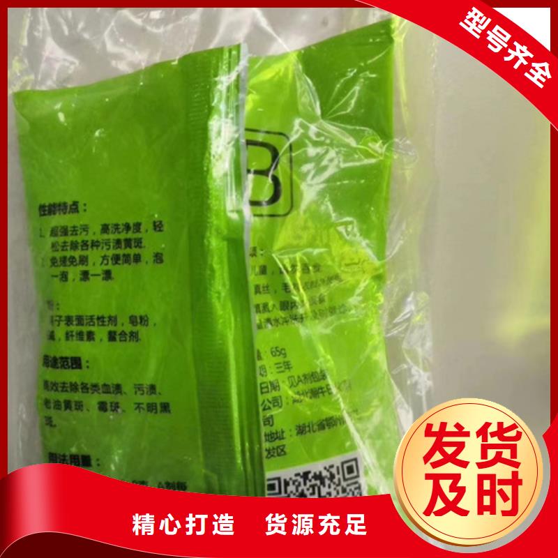 成分分析配方分析机构每个细节都严格把关