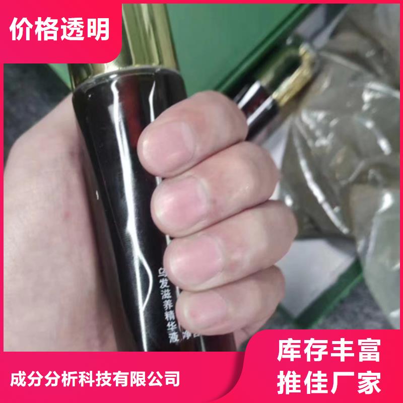 成分分析成分分析检测机构快速报价