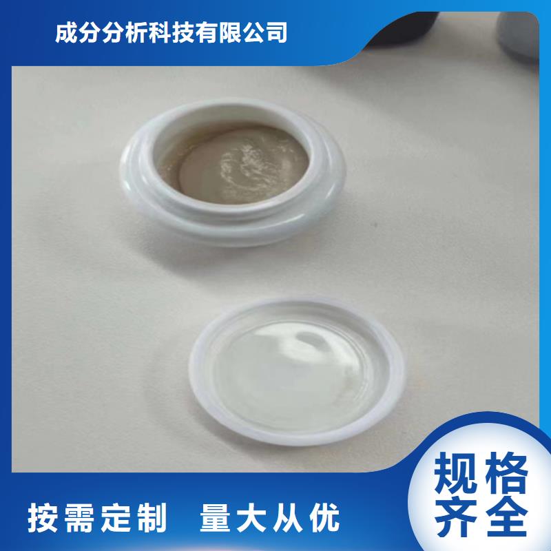 成分分析配方分析机构每个细节都严格把关