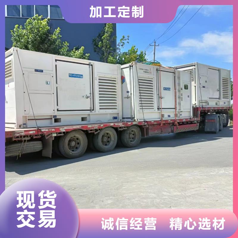 深圳市福保街道环保发电机租赁多种租赁模式