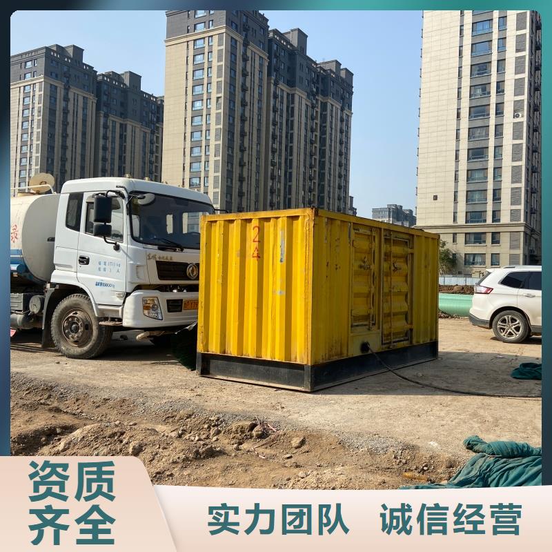发电车租赁出租静音发电机价格美丽