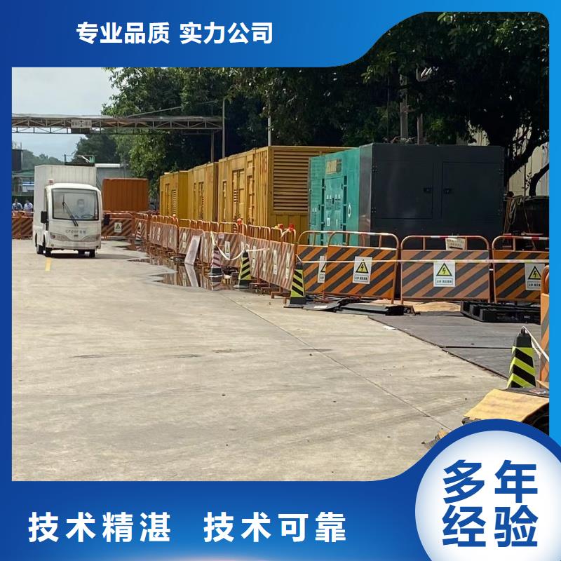 发电车租赁-200KW低噪音发电车出租品质卓越