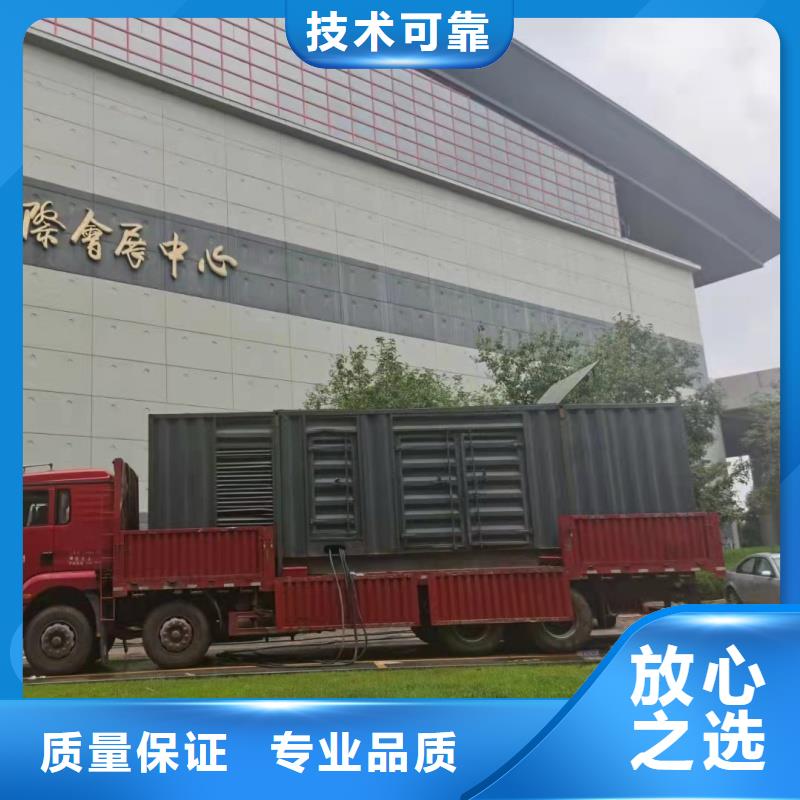 县1400KW发电机租赁价格透明