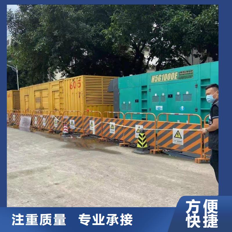 发电车租赁_700kw发电机出租厂家销售