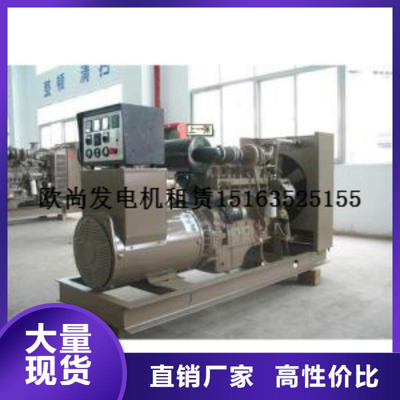 发电机租赁2500kw发电机租赁经验丰富质量放心