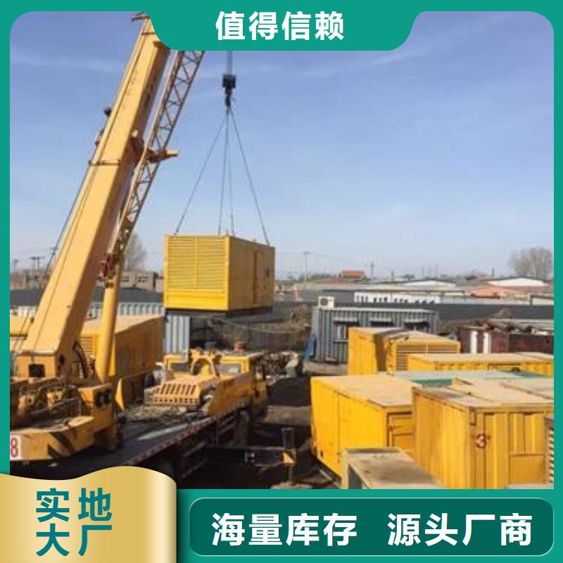 发电机租赁2500kw发电机租赁经验丰富质量放心