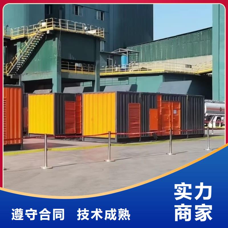 发电机租赁100kw发电机租赁厂家自主研发