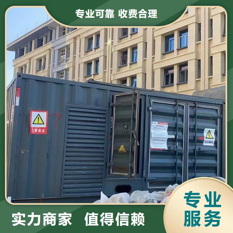 400KW发电机租赁1天起租