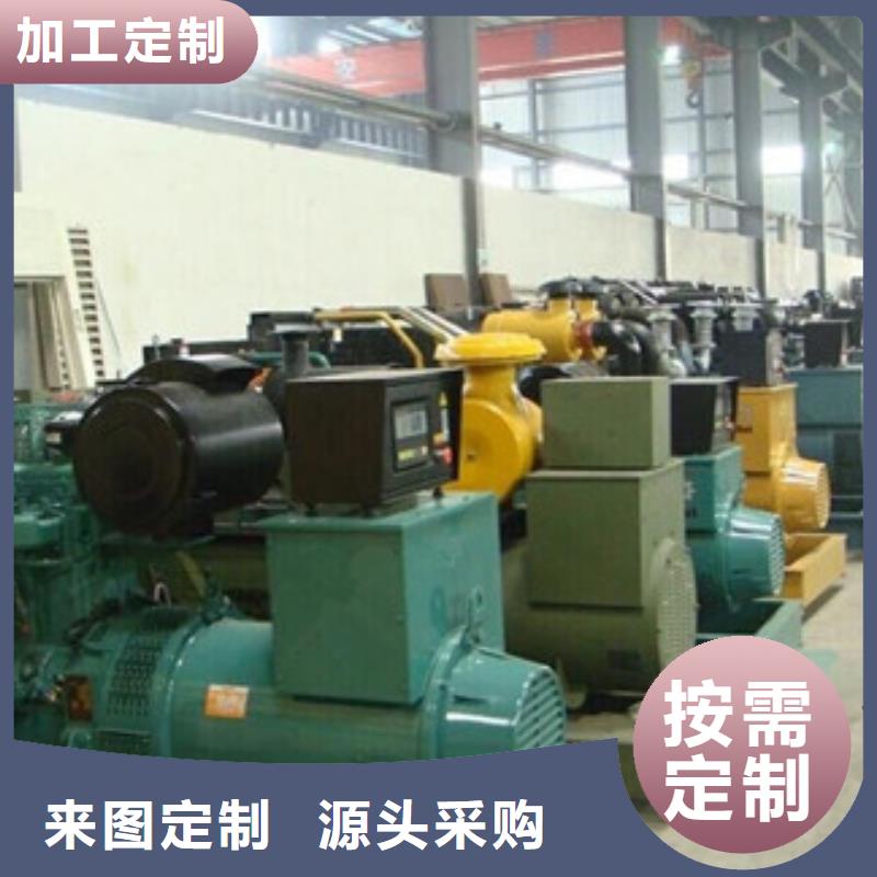 高压发电机发电车-550kw发电机租赁厂家自营