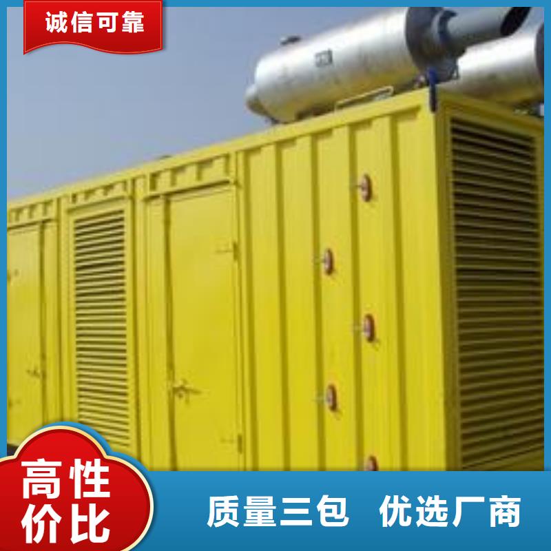 高压发电机发电车-550kw发电机租赁厂家自营