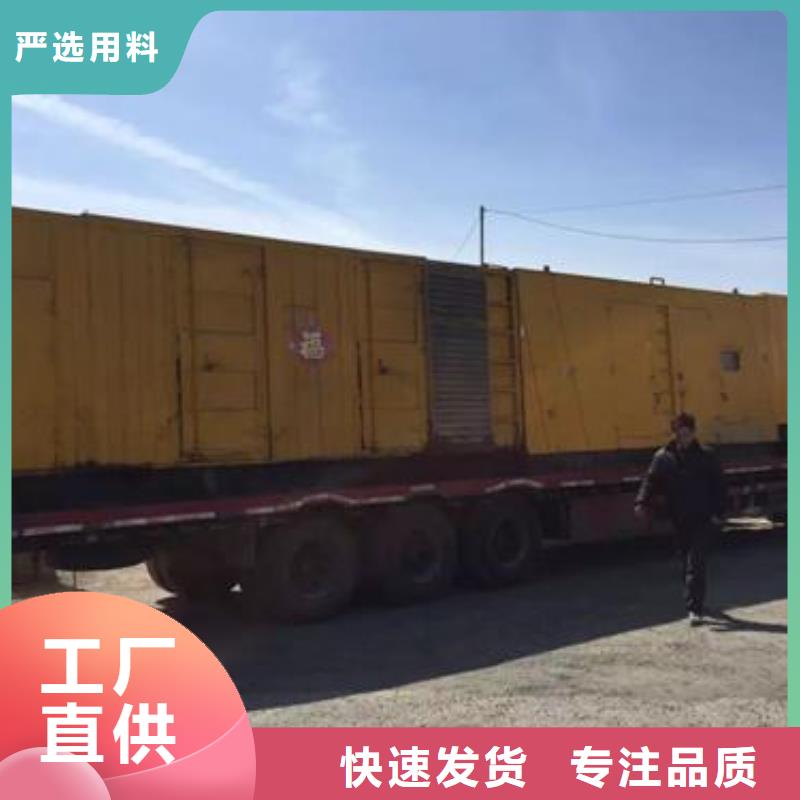 高压发电机发电车900kw发电机租赁大量现货