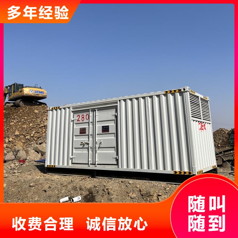 进口高压发电机租赁供应商