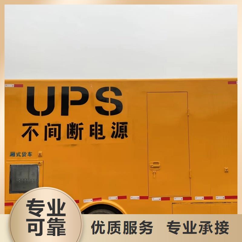 汕头市司马浦镇出租大型发电机组