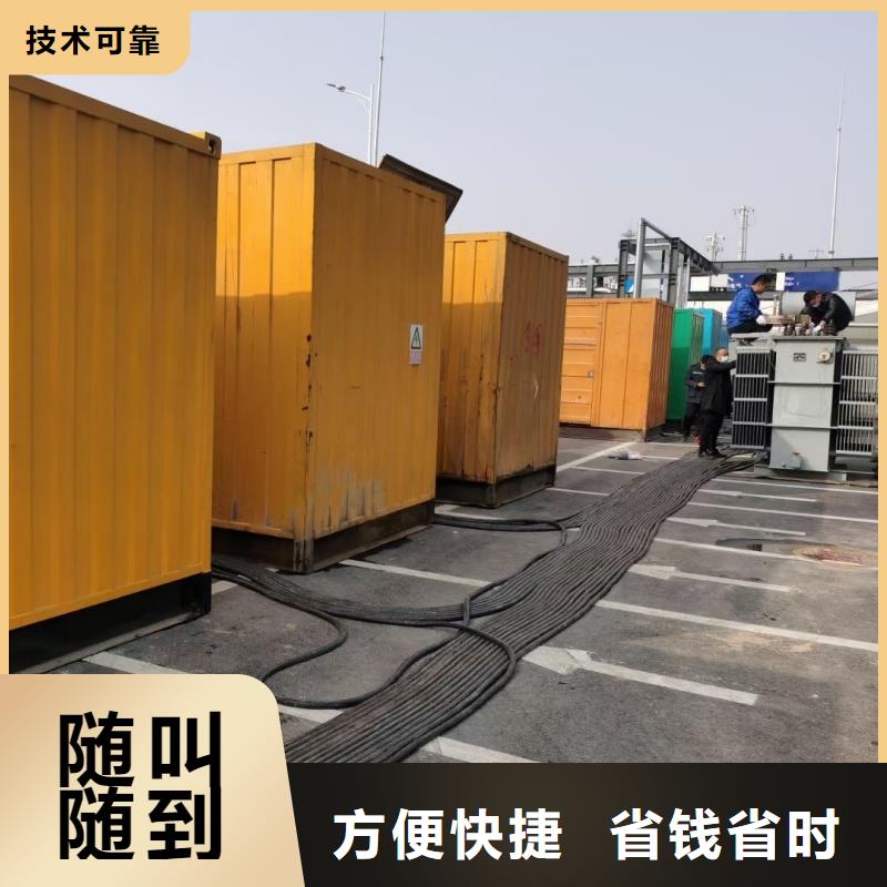 UPS高压发电机发电车订购