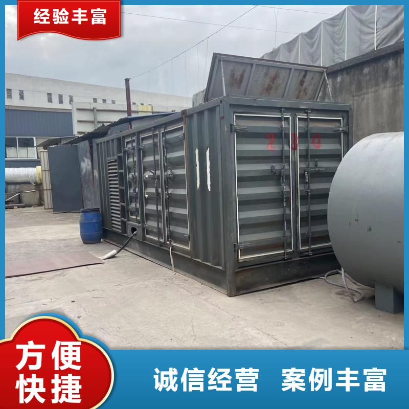 高压发电机发电车1000KW发电机出租价格经验丰富