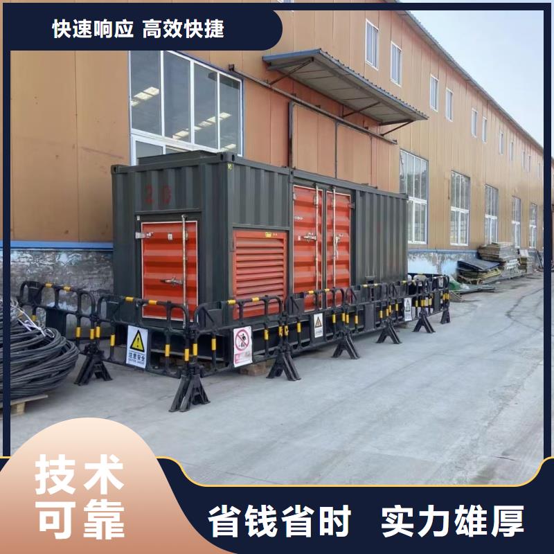 高压发电机发电车移动发电车租赁免费咨询