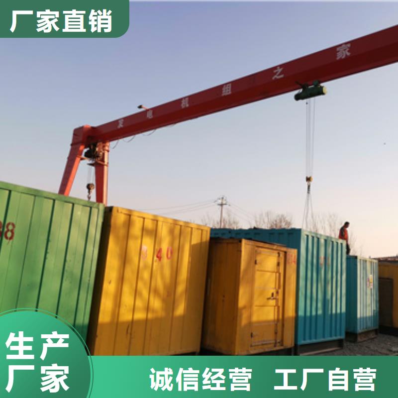 静音发电机租赁本地发电机出租源头工厂量大优惠