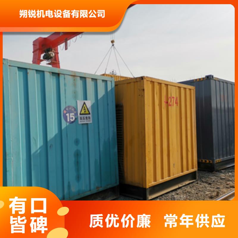 静音发电机租赁本地发电机出租源头工厂量大优惠