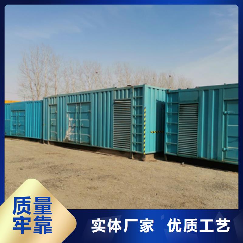 工程专用发电机租赁哪里有
