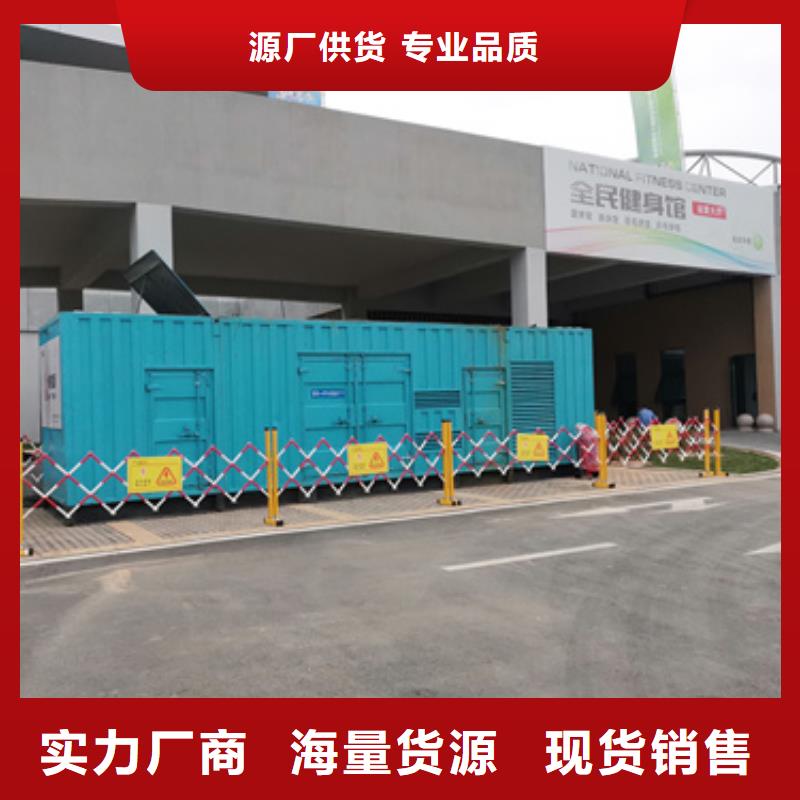 工程专用发电机租赁哪里有