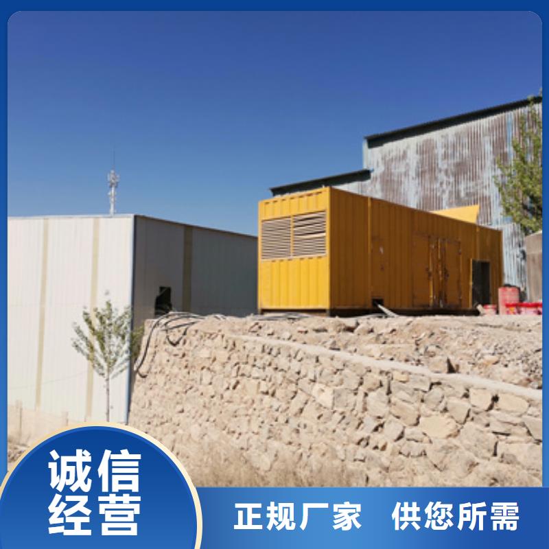 静音发电机租赁本地发电机出租源头工厂量大优惠