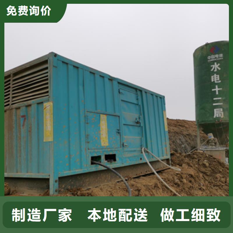 600千瓦静音发电机租赁厂家直发