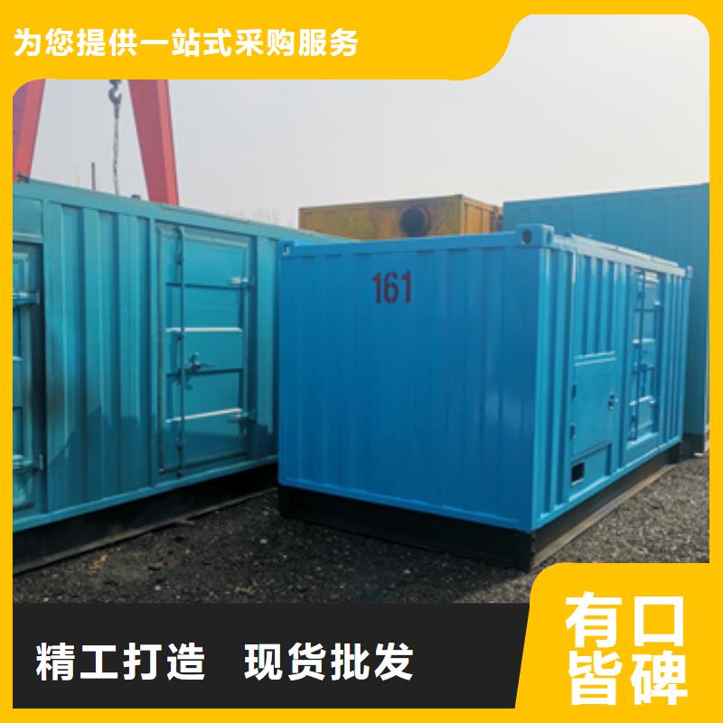 600千瓦静音发电机租赁厂家直发