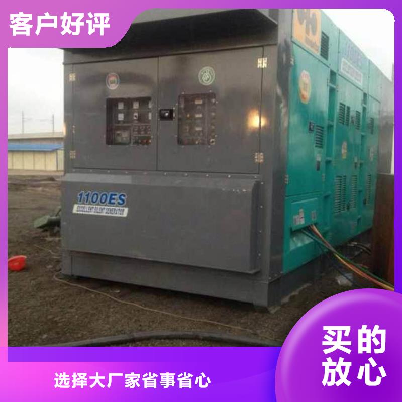 380伏静音发电机租赁电话多少