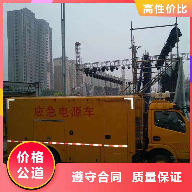 质量好的工程专用发电机租赁大型厂家