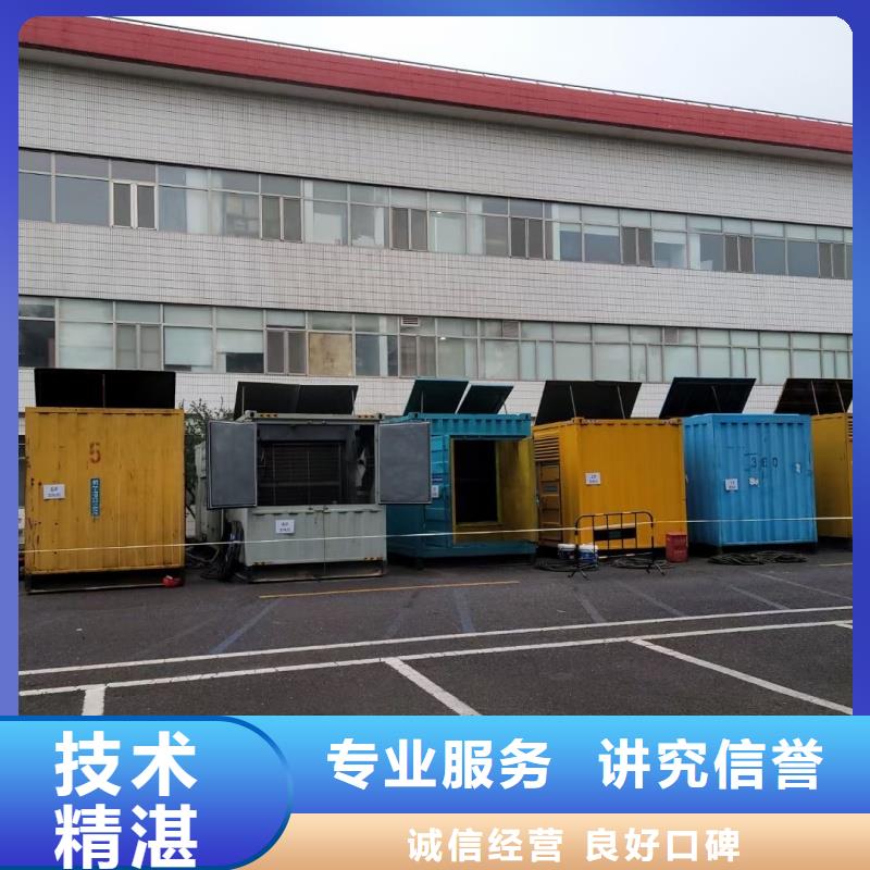 园区发电机租赁-厂家货源 欢迎咨询