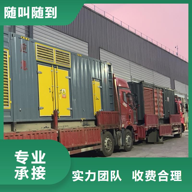应急保障发电车租赁一手货源
