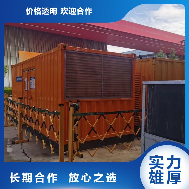 静音发电车电缆租赁电话多少