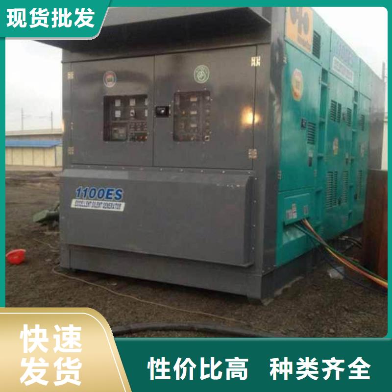 《朔锐》陵水县UPS发电机变压器租赁百强企业