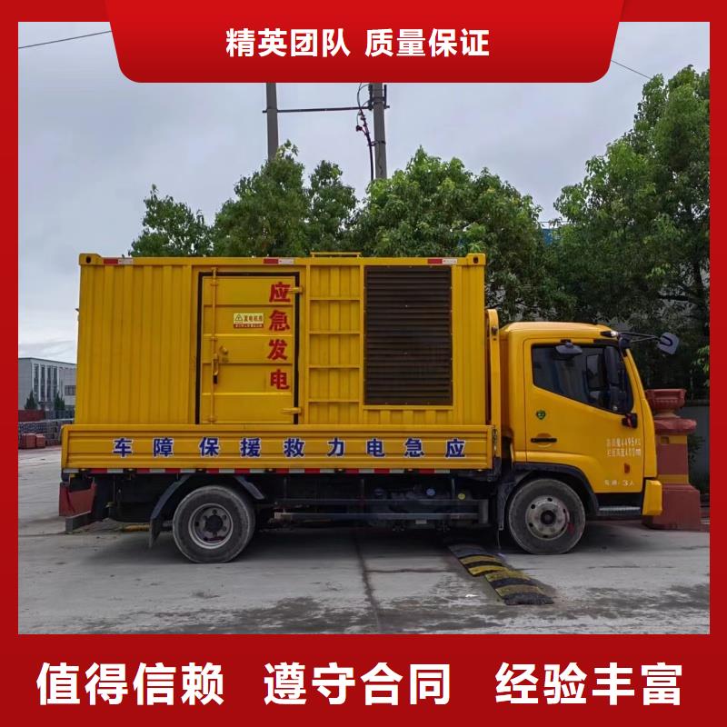 高压发电机变压器租赁大企业