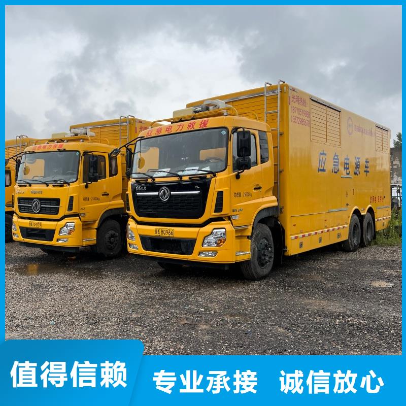 柴油发电机租赁-静音发电机出租价格欢迎合作