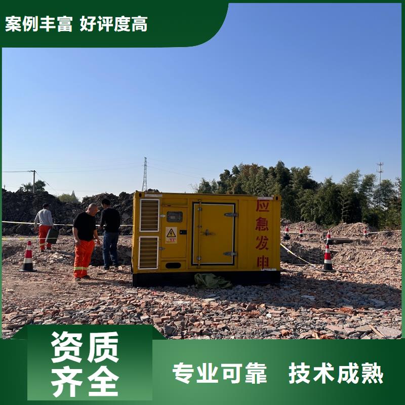 200KW发电机租赁值得信赖