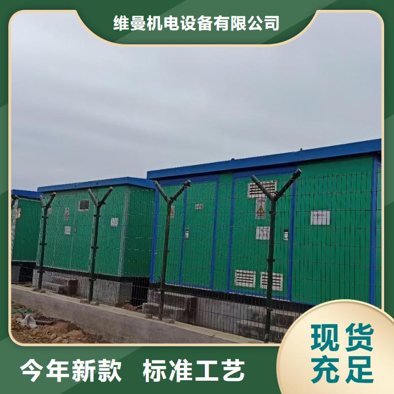 发电机出租公司