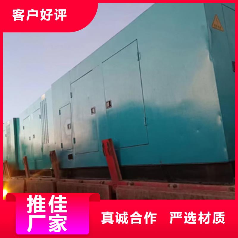 值得信赖的变压器出租基地
