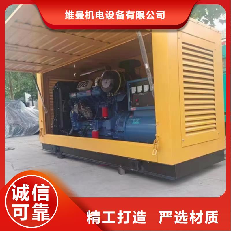 变压器出租电话