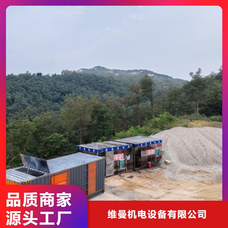 150KW发电机出租并机并网