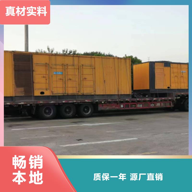 变压器租赁厂家